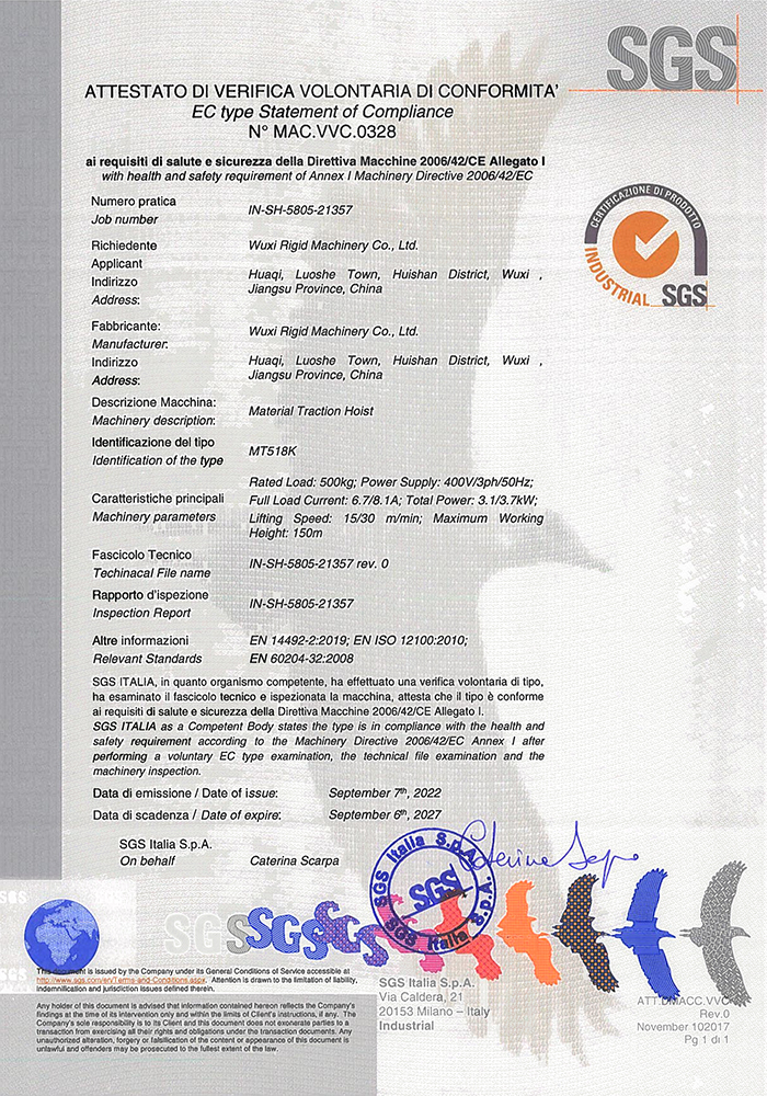 MT518K ម៉ាស៊ីនសម្ភារៈ SGS CE វិញ្ញាបនបត្រ